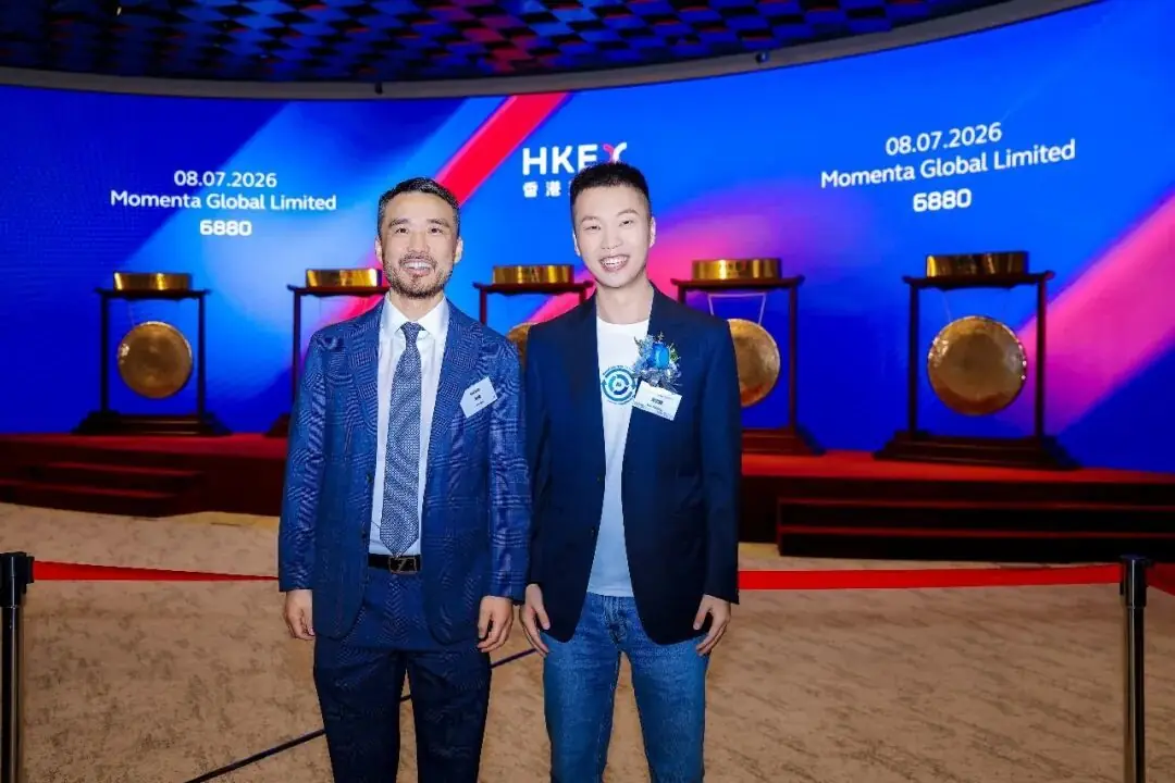 今天，蔚来资本投出一个700亿IPO