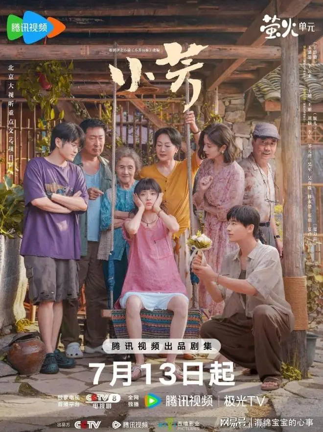 开播四集，口碑惊艳！大女主题材终于迎来真正的佳作！