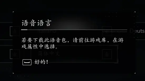 《刺客信条4：黑旗 记忆重置》出事！中文配音无法下载 玩家急疯