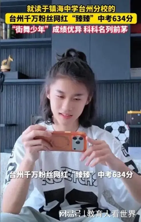 留长发被嘲的千万粉丝少年，中考634分：他妈一句话，网友坐不住