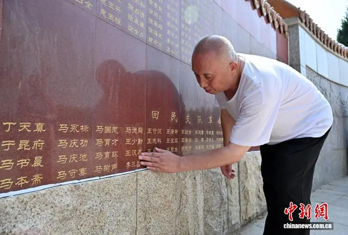 回民支队烈士“守墓人”：无论讲多少次，总是忍不住哽咽