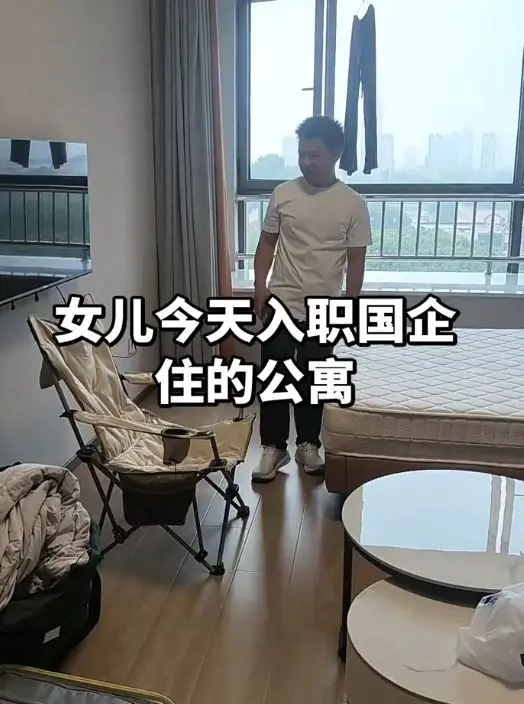 “再晒你女儿房子就没了！”家长晒入职国企福利，网友不嫌事大