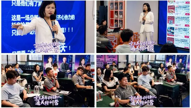 流量破局，业绩突围！家剧社x京东养车抖音特训营圆满收官！
