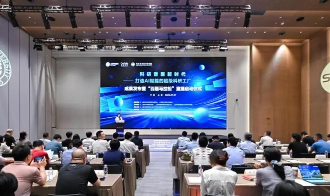 “物质科学智能研发工厂”在上海落地，AI4S实现科研全流程无人干预