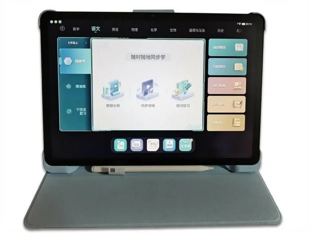 2026孩子网课眼疲劳怎么解决？远像护眼学习电子屏哪个品牌护眼效果好