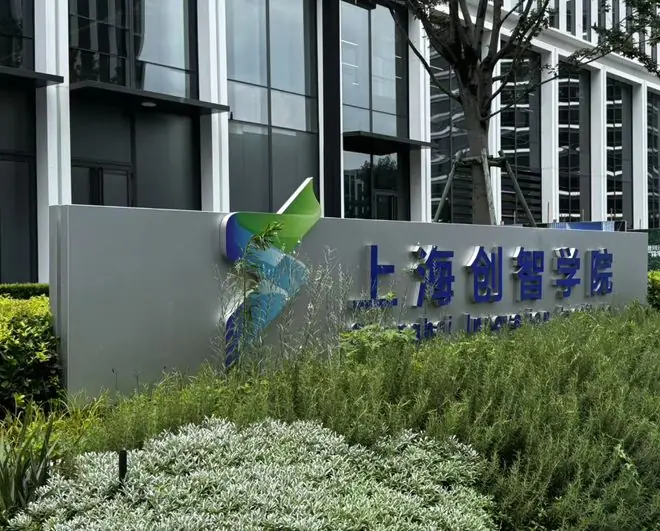 博士不看论文KPI却手握顶级offer，上海革新AI人才培养｜活力中国调研行