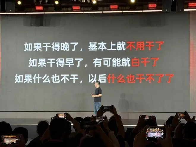 印奇首次揭秘：阶跃为什么要造 AI 手机