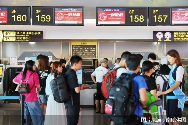 南航“一刻登机”再扩容，覆盖北京等五地始发国内航班
