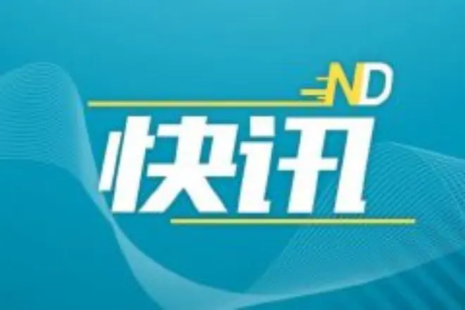 院士带领！权威物理学期刊发表深圳国际量子研究院重要成果