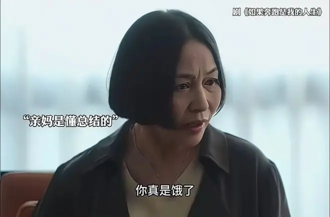 《问心》手术台上的方竹清，让我看到了母爱的高级感