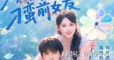 红果下周（7.6~7.12）上新短剧，你最期待哪一部？