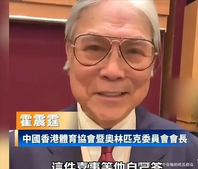 里子面子都输光了！霍震霆态度突然大转弯，霍启刚一举动揭穿处境