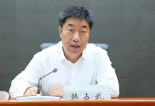 韩占武，被逮捕