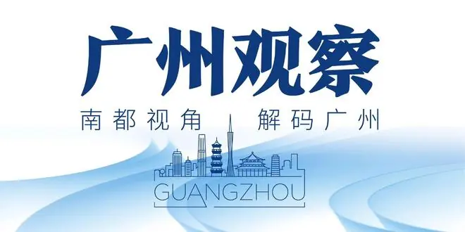 从国家大奖透视广州科创：本土企业科研跃升，未来产业迎破局