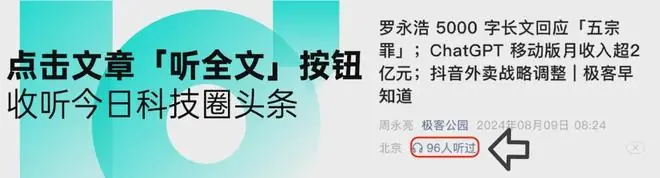 曝 DeepSeek 自研 AI 芯片；小米首款增程 SUV 或改名为澎程；中国人形机器人今年有望破 10 万台 | 极客早知道