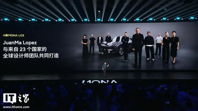 何小鹏在小鹏MONA L03首秀现场辟谣：前法拉利设计师胡安马未离职
