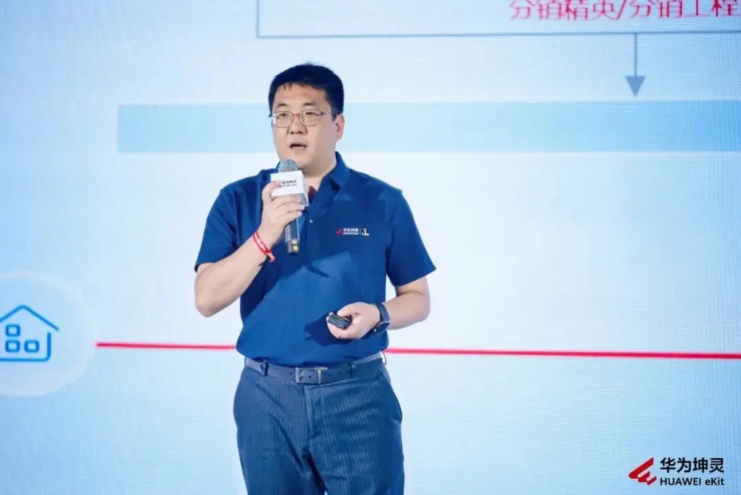 深耕京华、赋能中小企业，华为坤灵如何将“好生意”做成“大生意”？