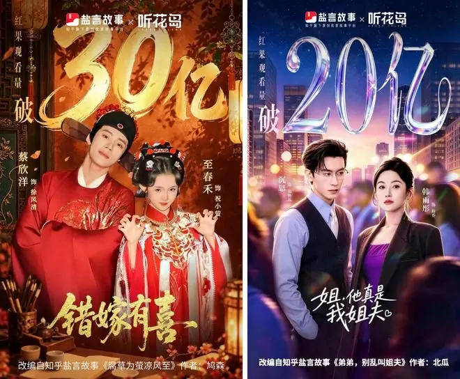 半年7部爆款，2部播放破20亿！短剧“精品化”有标准答案吗？