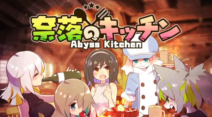 深渊厨房2026年7月24日Steam发售：以烹饪为武器的生存冒险新作