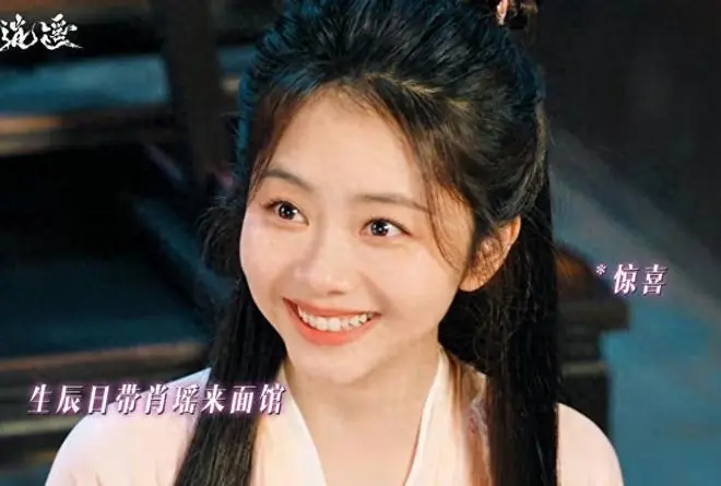 《逍遥》：顶着一张老脸却硬要演少女，是谁的审美出了问题