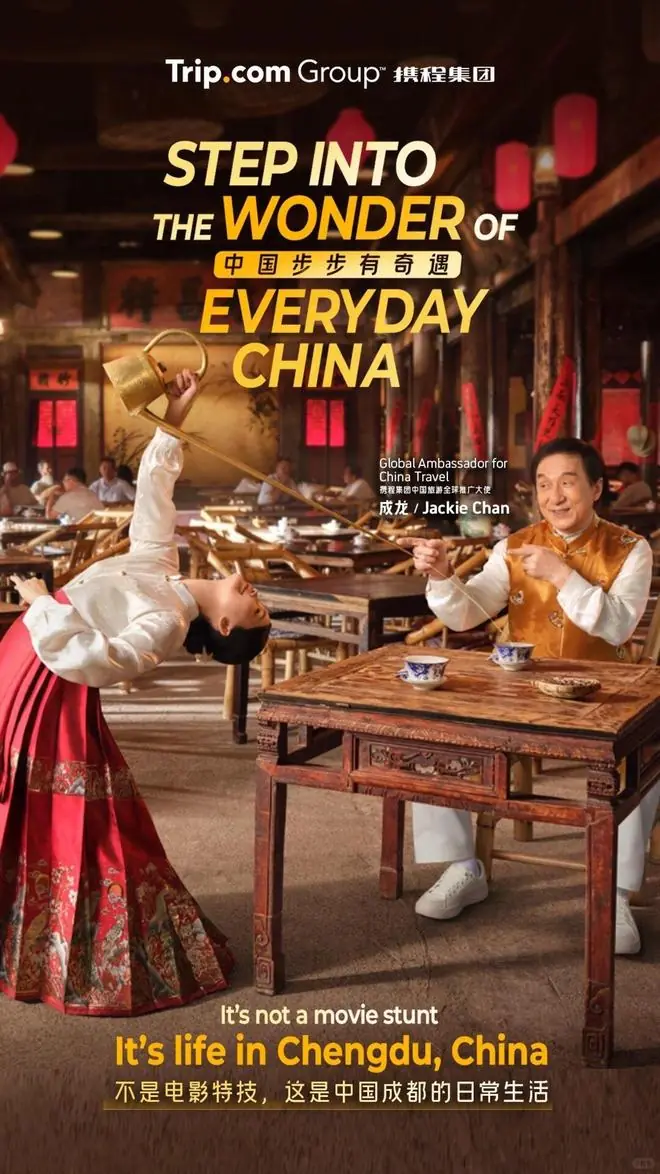 中国，何时才能成为入境游强国？