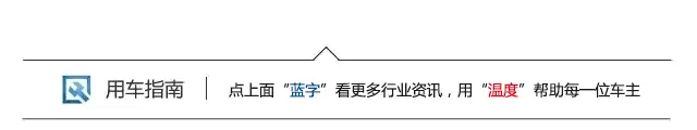 可遇不可求的网约车订单，司机：跑车以来最舒心的，来钱又快
