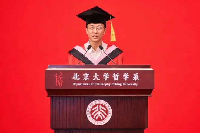 北大哲学系主任的毕业致辞火了：请原谅我不敢用堆砌起来的一组形容词来祝福你们