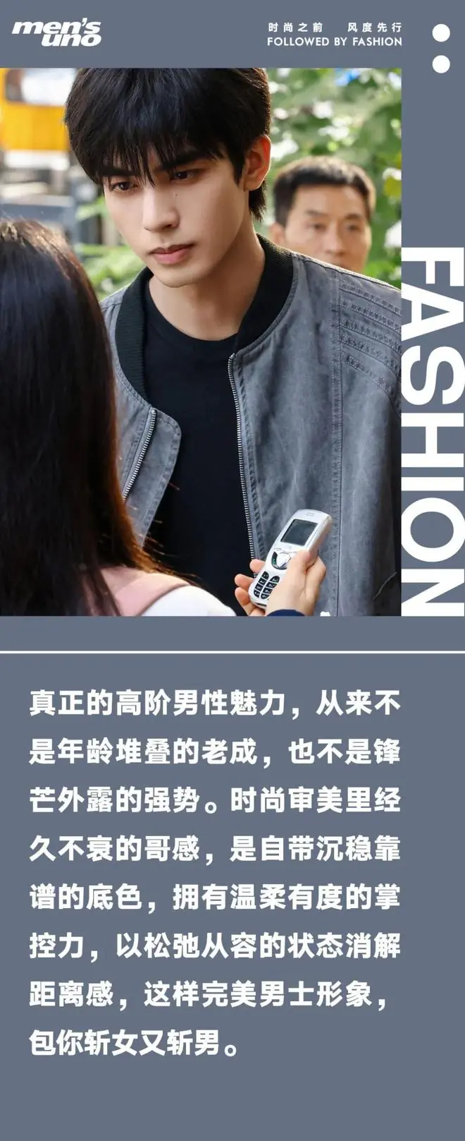 哥永一就在后台，让我们把他请出来好吗