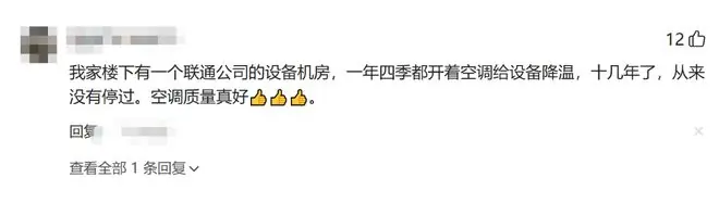 空调连开多久必须停？国家标准给出答案，别再傻傻浪费电了