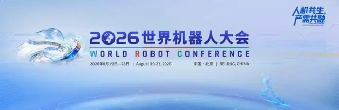 从跳舞到干活：中国给2.8万台机器人发证，全生命周期管理时代开启｜有料