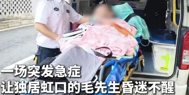 上海44岁独居男子病重昏迷，72岁亲生母亲却取不出儿子的“救命钱”，法院判决：其母亲担任监护人，可依法动用其名下财产用于救治