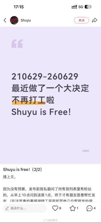 腾讯QClaw负责人发长文宣布离职，并否认内部赛马：QClaw与WorkBuddy“是同一个老板”，不同产品路线在组织内部各有使命
