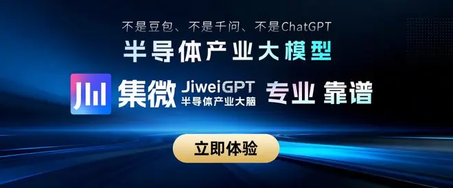 JiweiGPT重磅升级上线！聚合全平台AI智能体，产业大脑一键触达