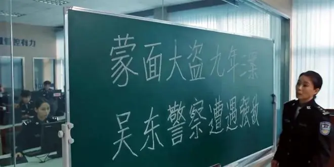 震撼！《悬案》大结局：徐亮被捕，白朗猜错了！2大谜团终于解开