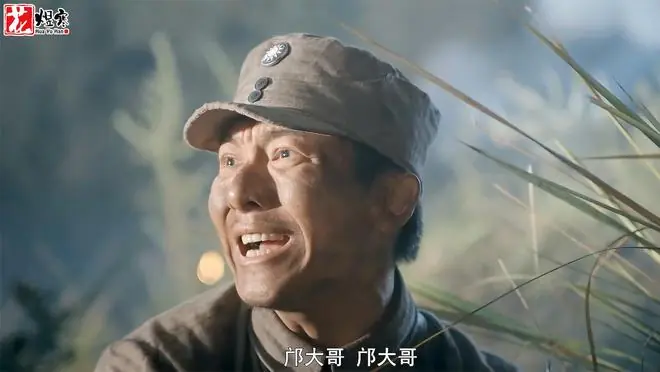 《九个弹孔》敢为天下先，一身土匪气的邝春庭，完全不像红军战士