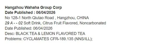 饮料含甜蜜素被美国“预警进口”！娃哈哈：经销商私自出口