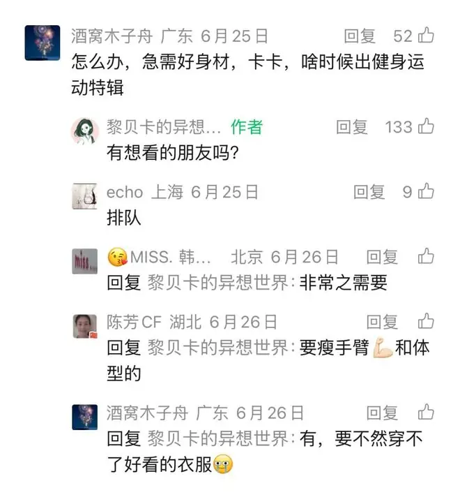 50岁比20岁状态还好？她们的“防腐剂”原来是这个
