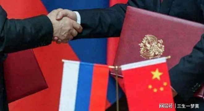 中俄关系正在发生微妙变化！俄国专家：我们眼中只有利益了