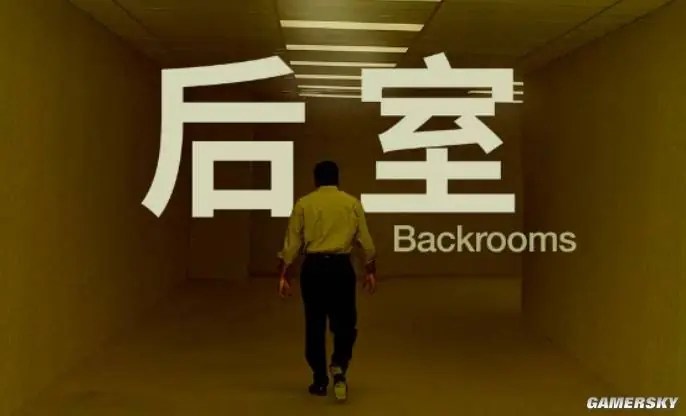 《后室》电影，真的是一部毁IP的骗钱之作吗？