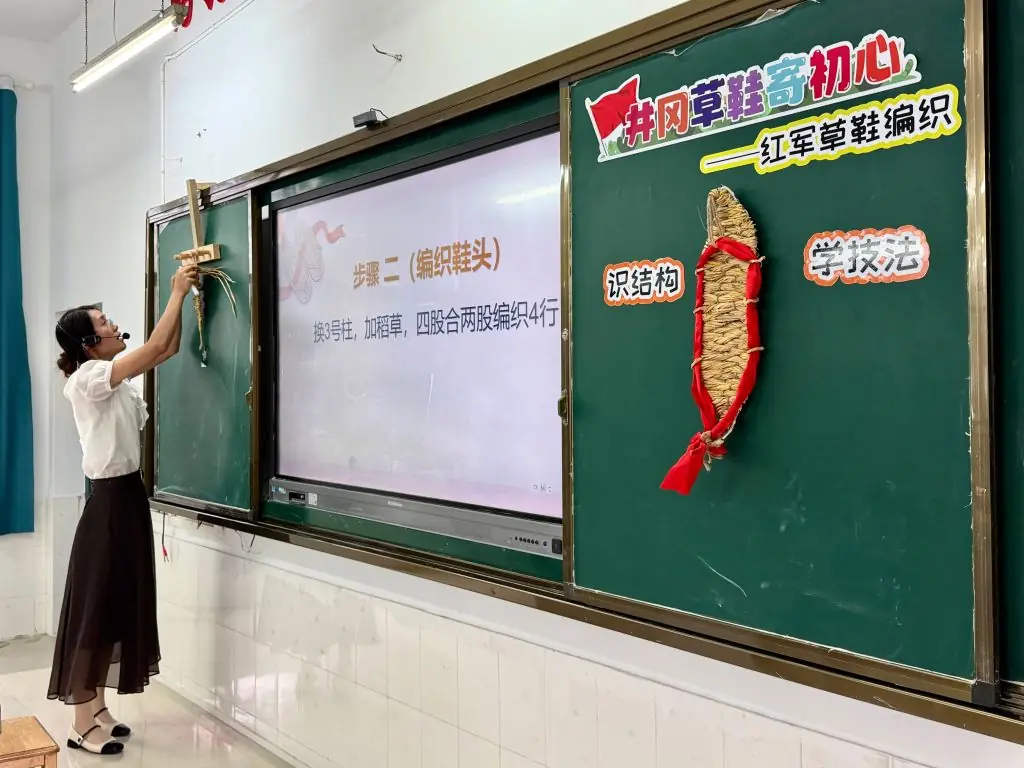 身边的红色地标丨井冈山小学，让红色基因“活”起来