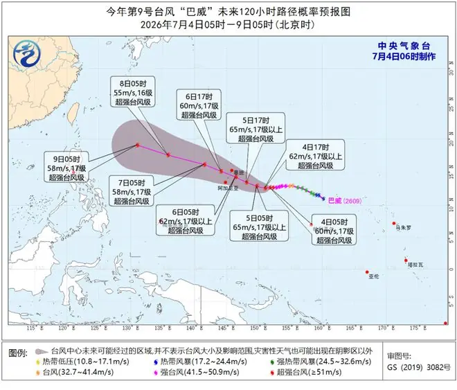“巴威”加强为超强台风级!