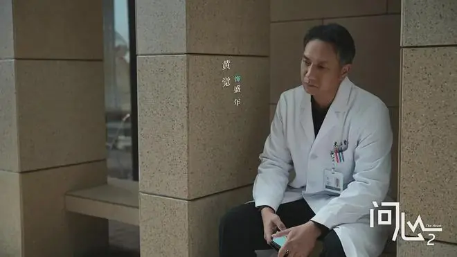 《问心2》：舞蹈生出身的黄觉，已彻底炼成“腹黑反派专业户”