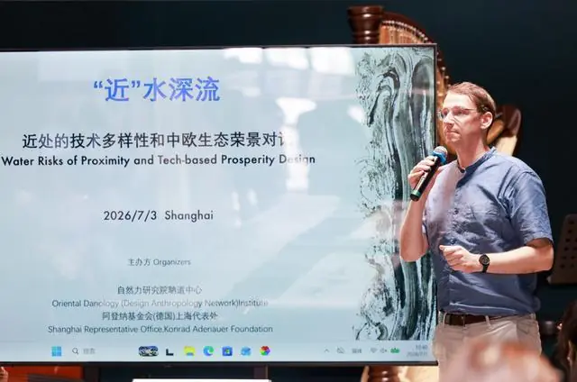 “近”水深流：水是人类世界的镜像