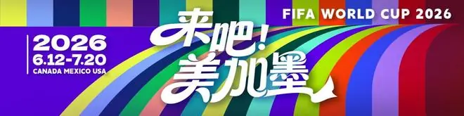言辞冒犯德尚亡母？巴拉圭队坚决否认：我们绝不会如此卑劣