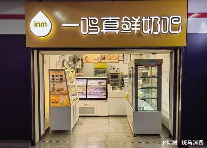 跨代共治，一鸣食品家族三代登场
