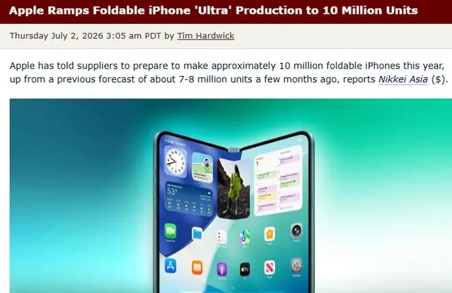 技术难题攻克，苹果折叠iPhone产能大幅上调