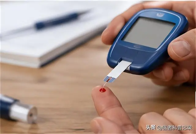 只要空腹血糖不高于这个数，糖尿病风险就相对较低
