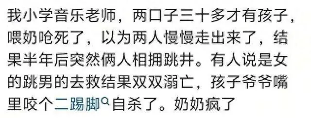 本来有着大好前程,结果一天之内毁掉一生!网友:不能犟 万般皆是命