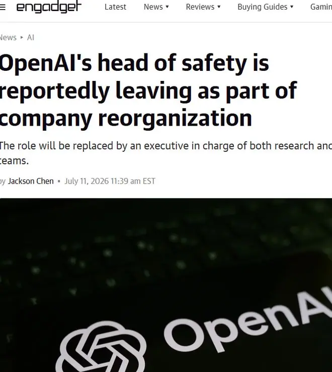 突发人事变动！OpenAI安全负责人离职，组织架构大洗牌