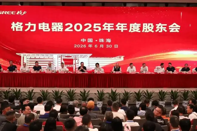 不买格力家电就不配分红？董明珠发言全网吵翻！网友笑了